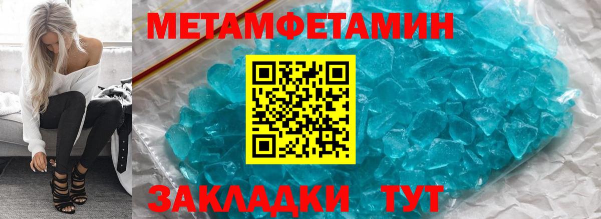 Amphetamine  Вход с VPN  Дубна  АМФЕТАМИН 97% 