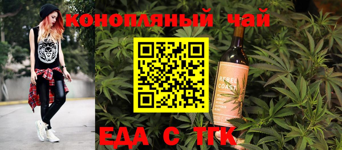 Дубна  Cannafood конопля  Вход с VPN 