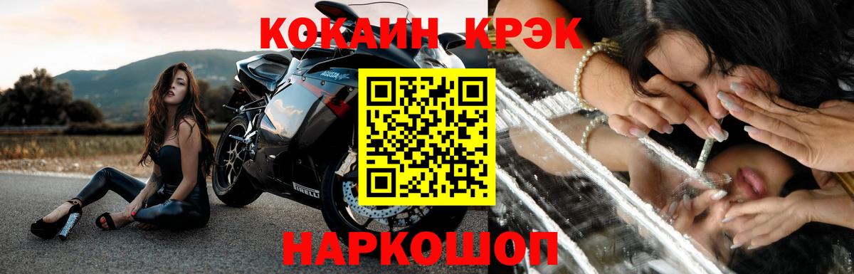 Дубна  КОКАИН 99%  Вход с VPN  где можно купить наркотик  COCAIN FishScale 