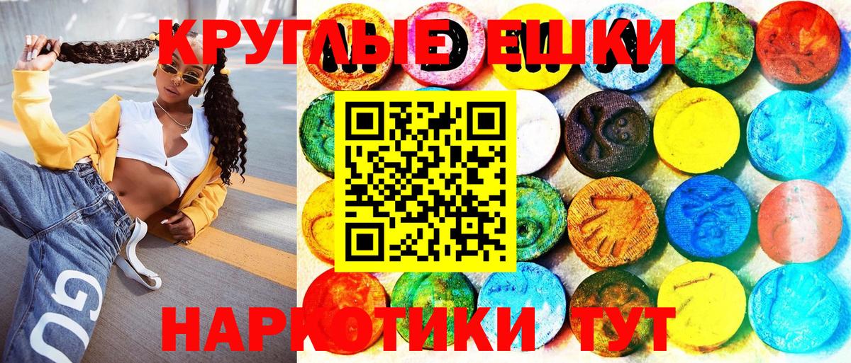 Ecstasy TESLA Дубна