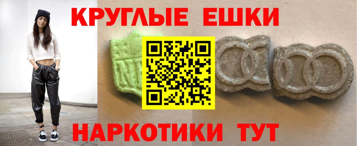Ecstasy louis Vuitton  где можно купить   Дубна  Вход с VPN 