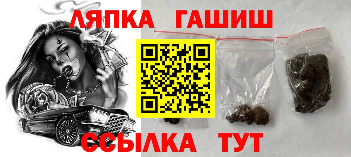 Дубна  ГАШ хэш  ГАШ  Вход с VPN  ГАШИШ Изолятор 