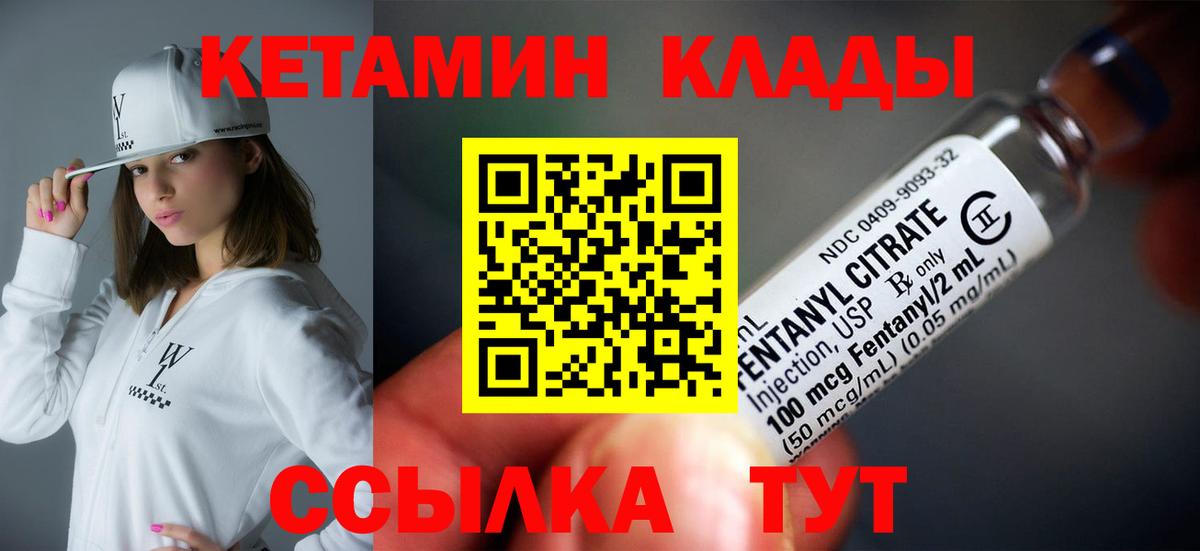 КЕТАМИН VHQ  Вход с VPN  кракен онион  Дубна  КЕТАМИН VHQ 