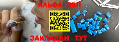a pvp Балашиха