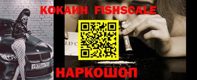 ALPHA PVP Балаково