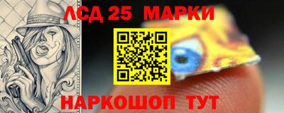 стаф Балахна