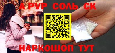 кокаин перу Лениногорск