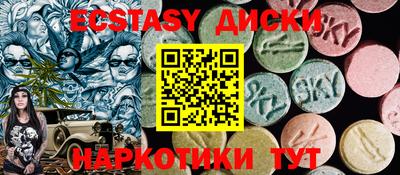 ALPHA PVP Балаково