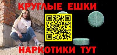 кокаин перу Отрадный