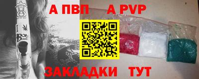 a pvp Балашиха