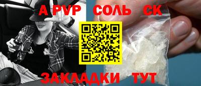 a pvp Балашиха