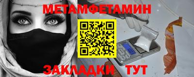 ALPHA PVP Балаково