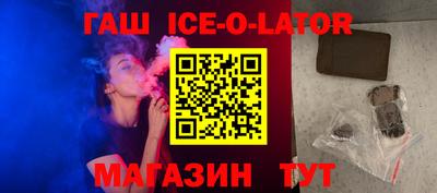 стаф Балахна
