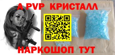 стаф Балахна