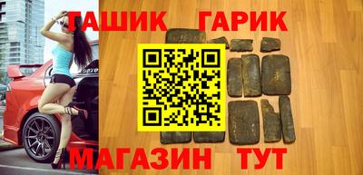 тгк Отрадное