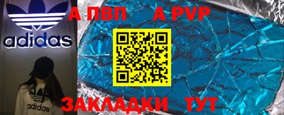 прущая мука Лесной