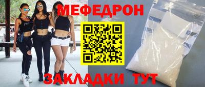 ALPHA PVP Балаково