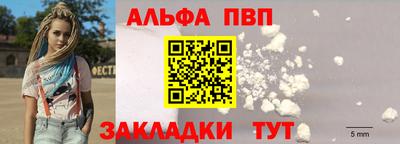 a pvp Балашиха