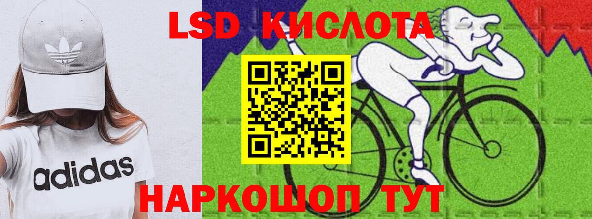 Вейп ТГК  Вход с VPN  APVP СК кристаллы  Дубна  MDMA  МЕФ   Cocaine  Конопля 