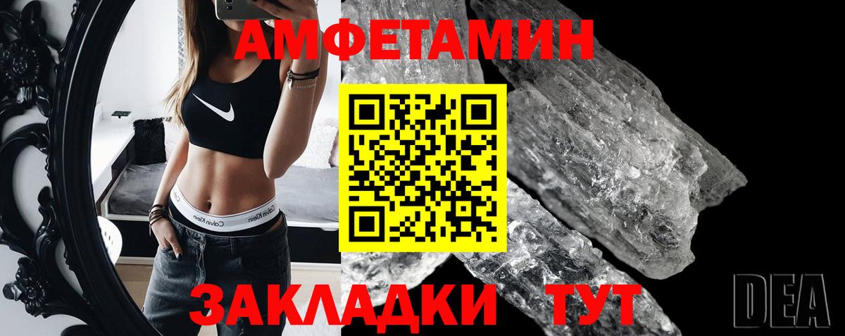 Первитин винт  Первитин винт  Дубна  Вход с VPN 