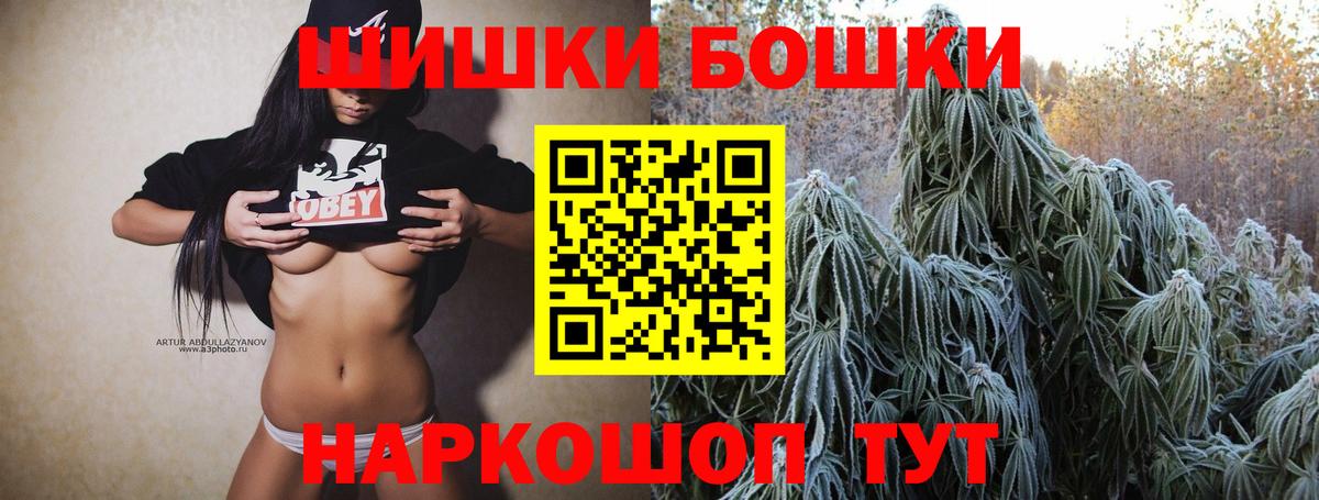 Марихуана LSD WEED  МАРИХУАНА THC 21%  Дубна  Шишки марихуана MAZAR  Вход с VPN  Конопля сатива 