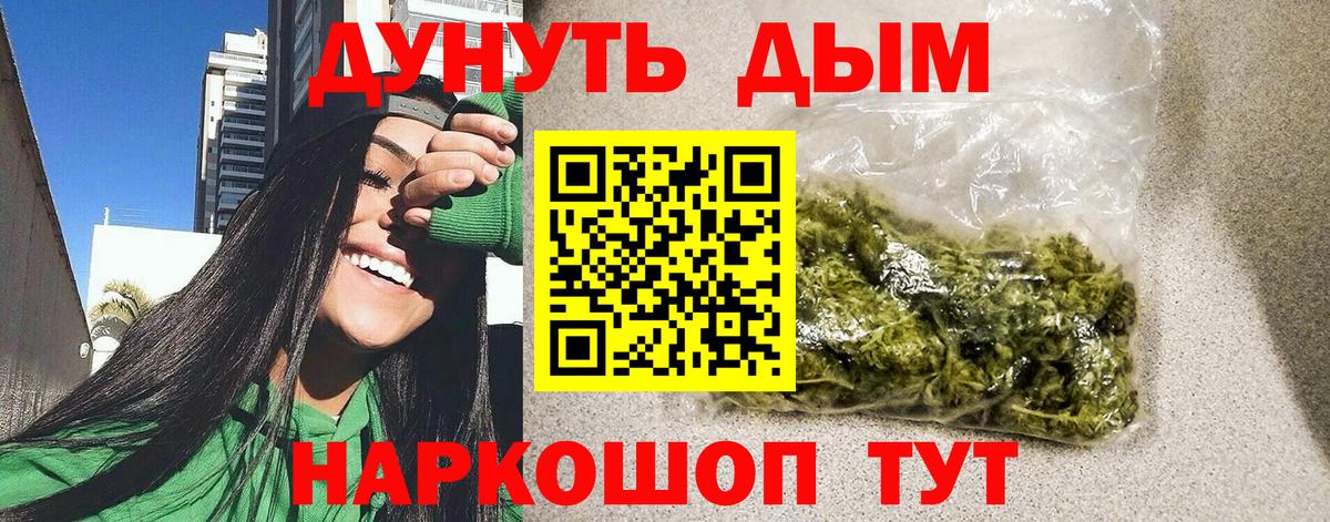 КОКАИН Дубна
